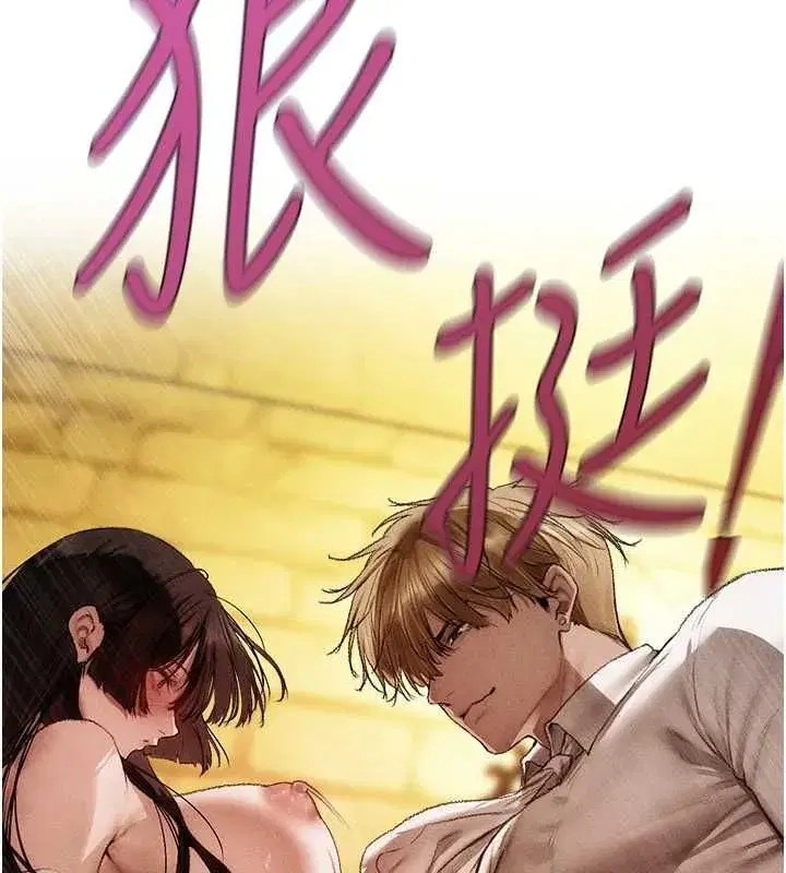 第127話-巨無霸大斬女「濕」功