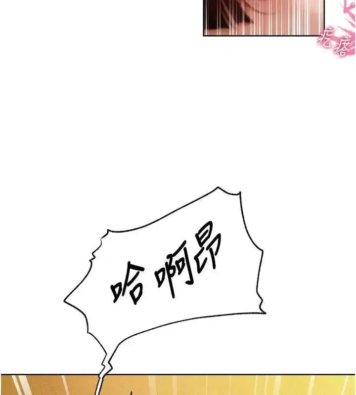 第127話-巨無霸大斬女「濕」功