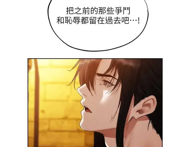 第127話-巨無霸大斬女「濕」功