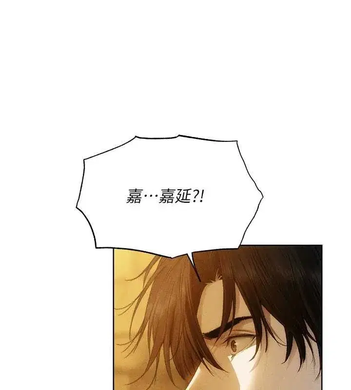 第127話-巨無霸大斬女「濕」功