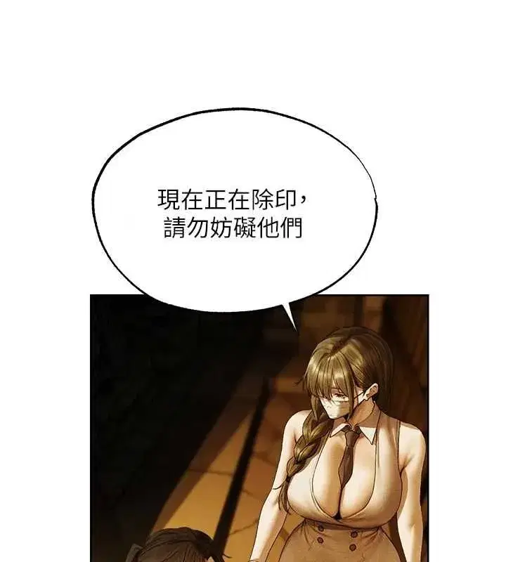 第127話-巨無霸大斬女「濕」功