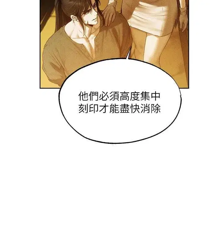 第127話-巨無霸大斬女「濕」功
