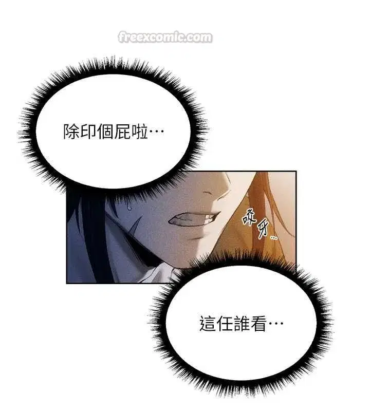 第127話-巨無霸大斬女「濕」功