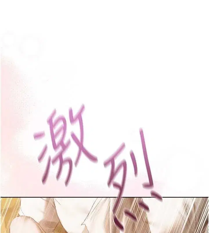 第127話-巨無霸大斬女「濕」功