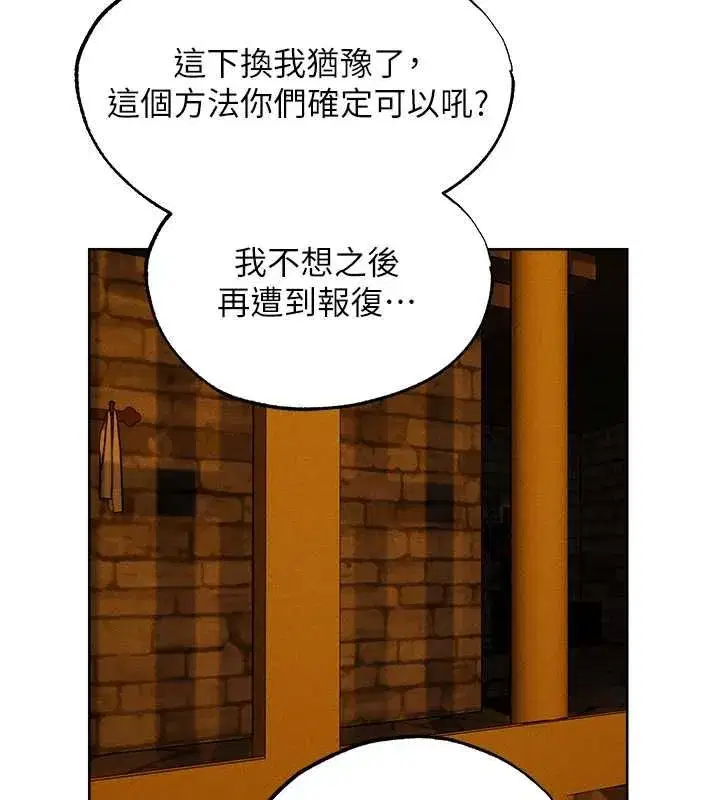 第127話-巨無霸大斬女「濕」功