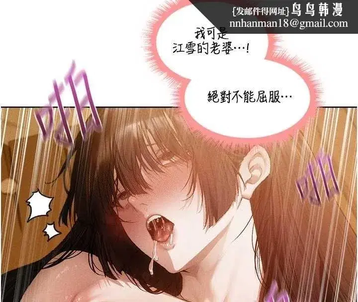 第127話-巨無霸大斬女「濕」功