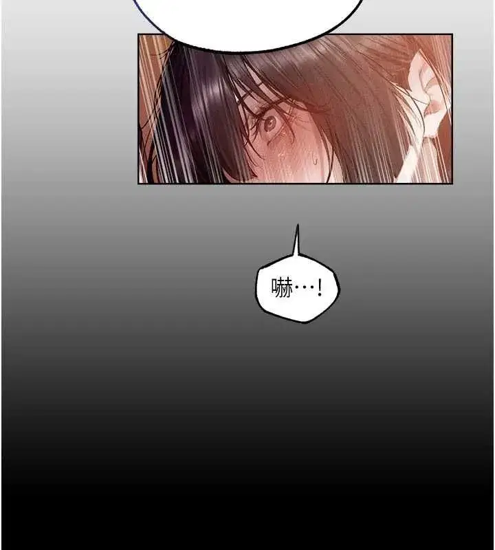 第127話-巨無霸大斬女「濕」功
