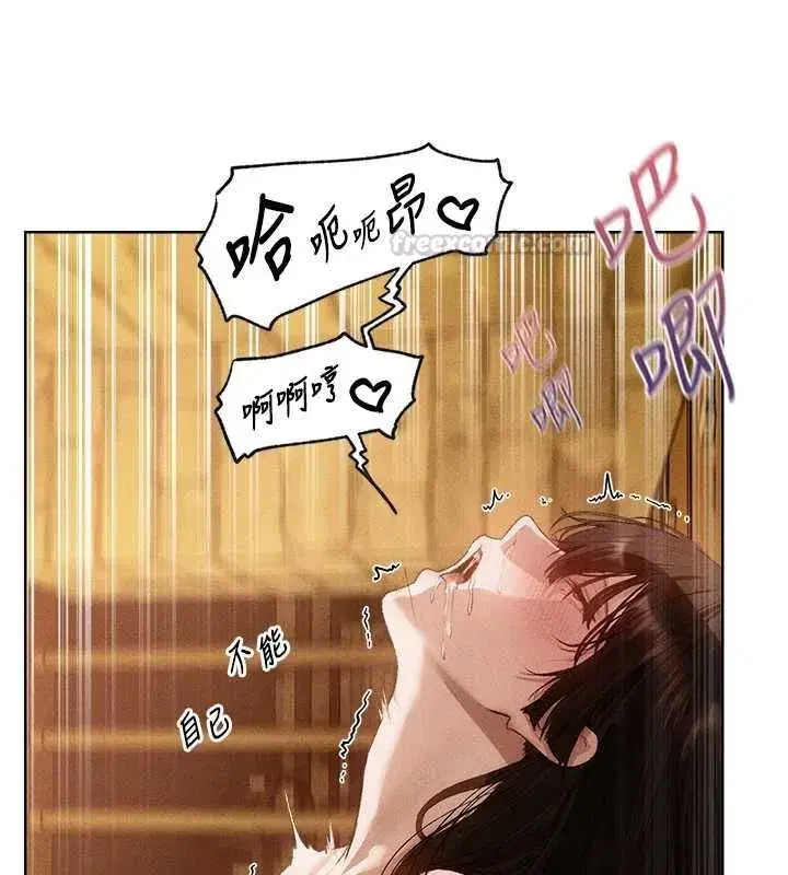 第127話-巨無霸大斬女「濕」功