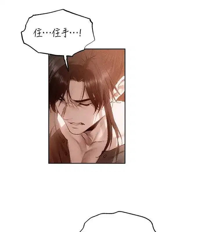 第127話-巨無霸大斬女「濕」功