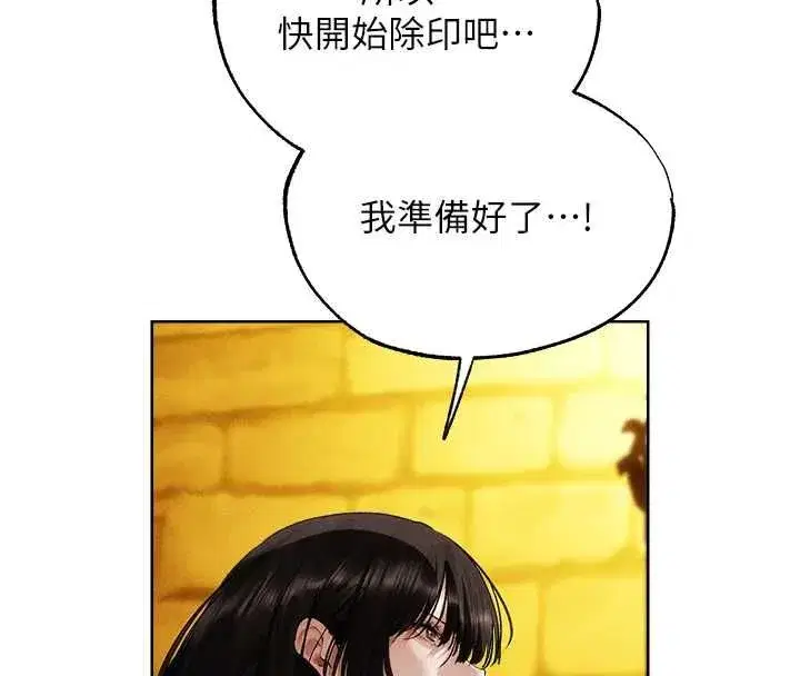 第127話-巨無霸大斬女「濕」功