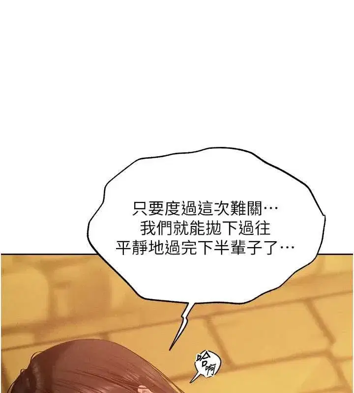 第127話-巨無霸大斬女「濕」功