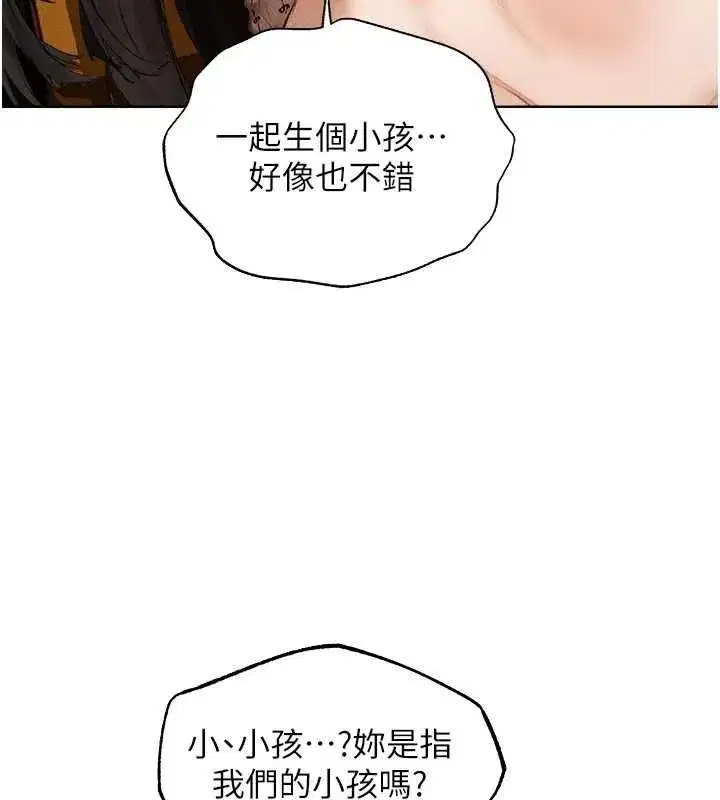 第127話-巨無霸大斬女「濕」功