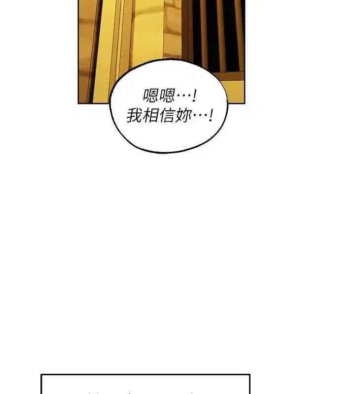 第127話-巨無霸大斬女「濕」功