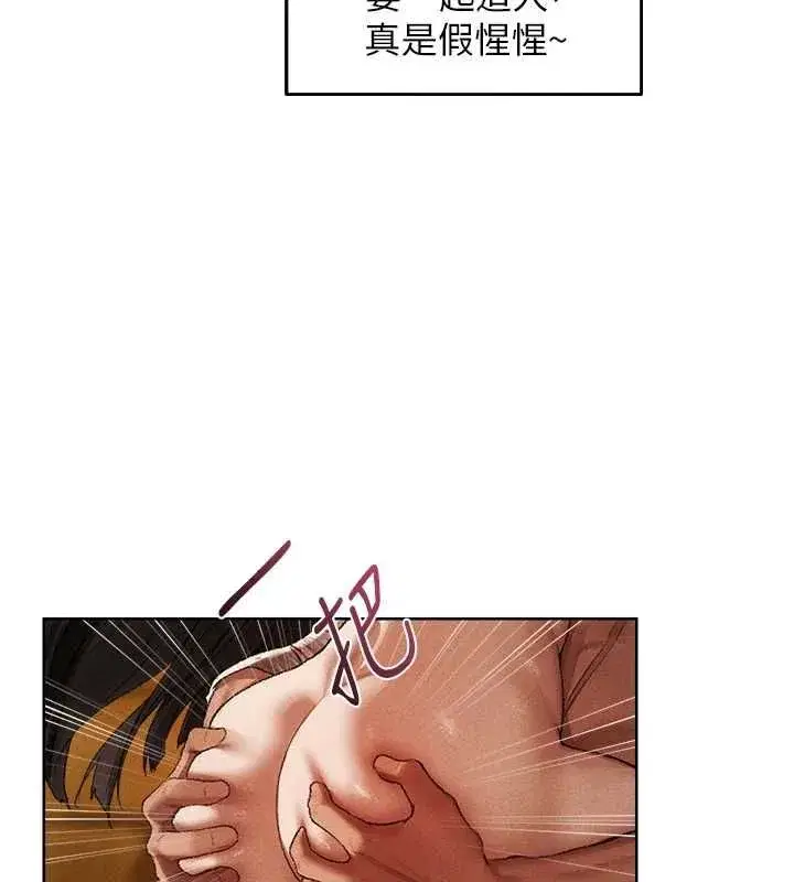 第127話-巨無霸大斬女「濕」功