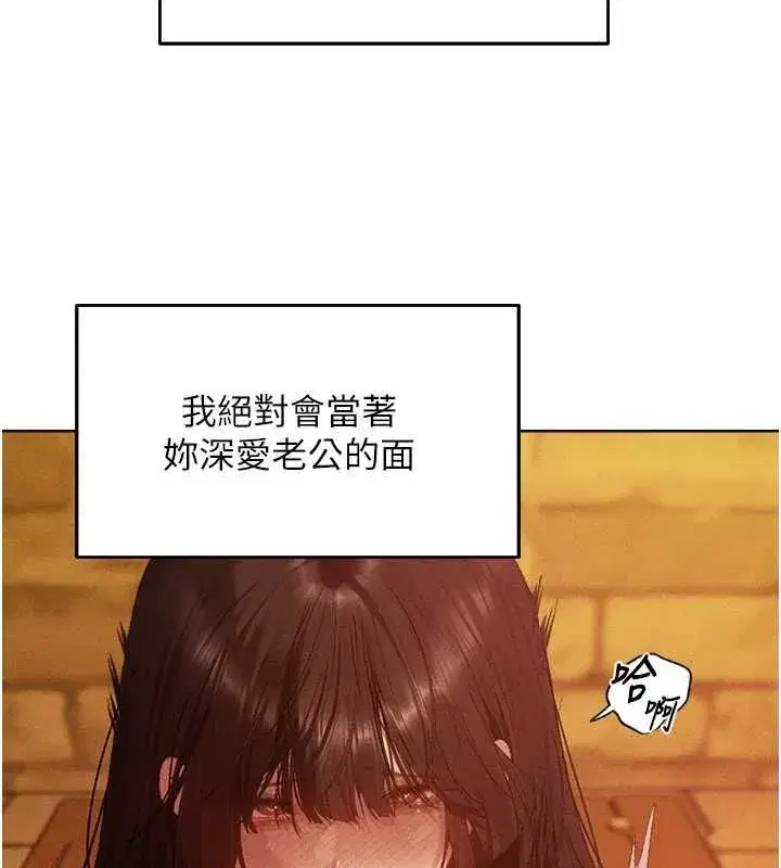 第127話-巨無霸大斬女「濕」功