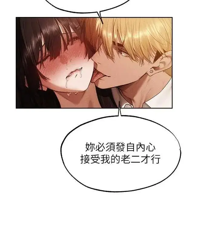 第127話-巨無霸大斬女「濕」功