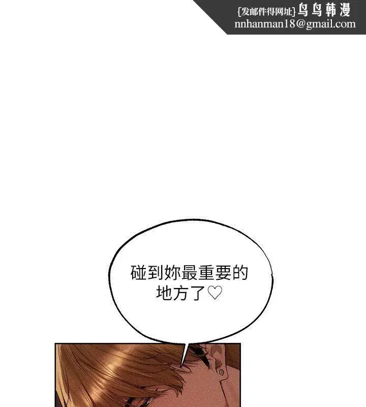第128話-自由VS.銷魂快感_