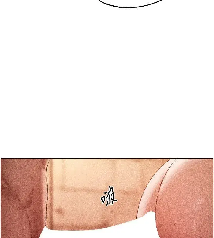第128話-自由VS.銷魂快感_