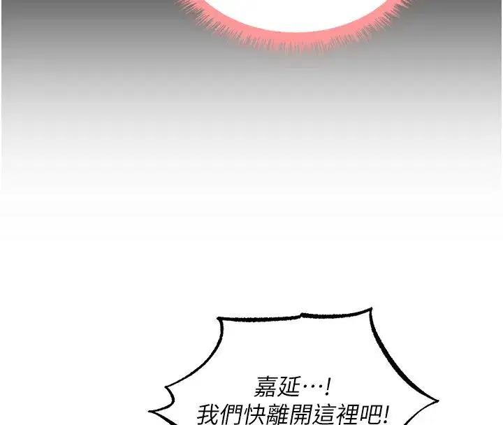 第128話-自由VS.銷魂快感_