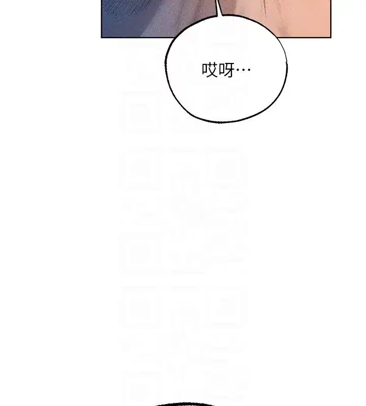 第128話-自由VS.銷魂快感_
