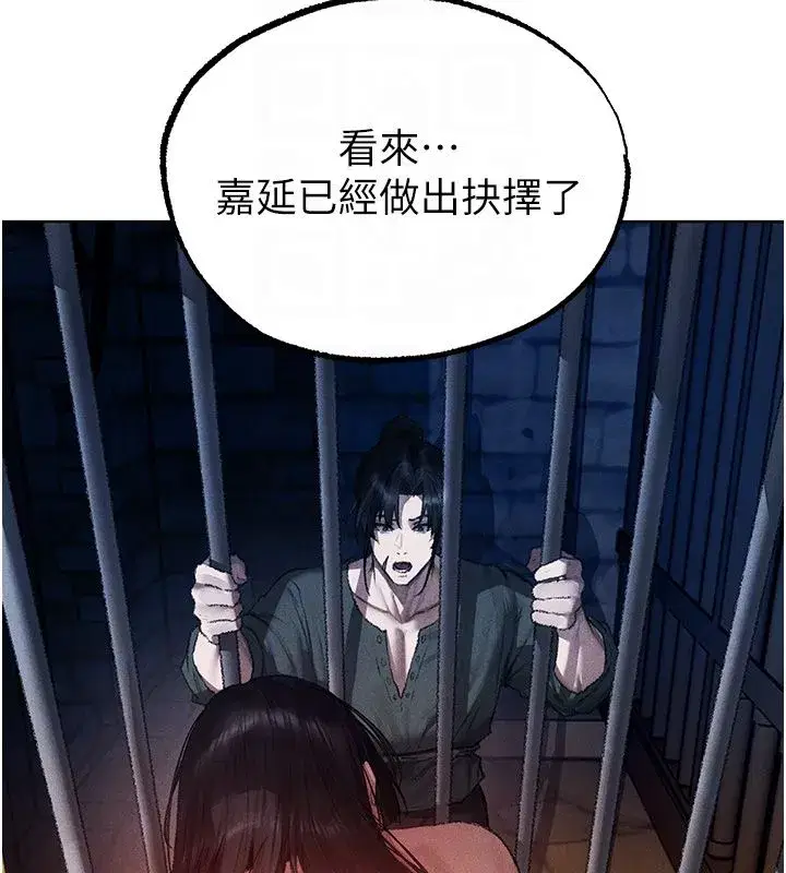 第128話-自由VS.銷魂快感_