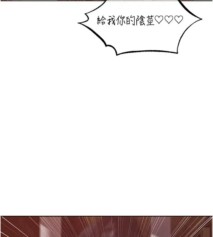 第128話-自由VS.銷魂快感_
