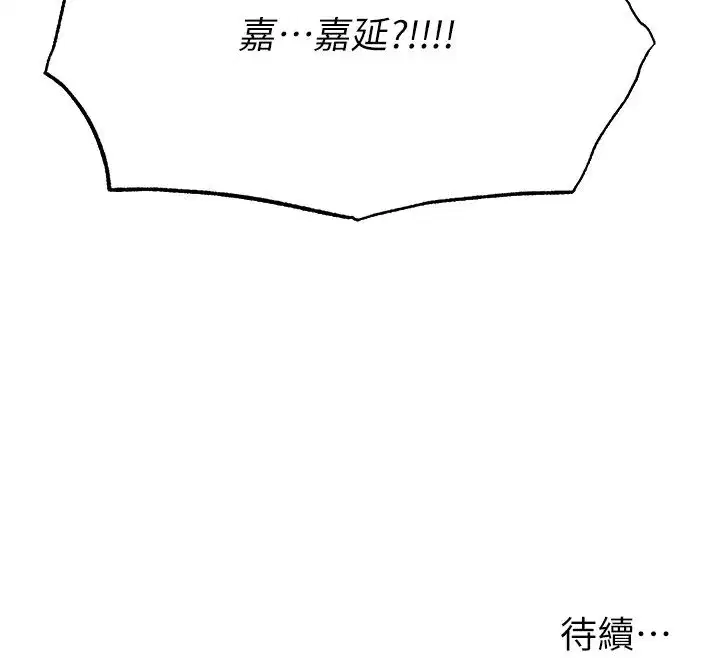 第128話-自由VS.銷魂快感_