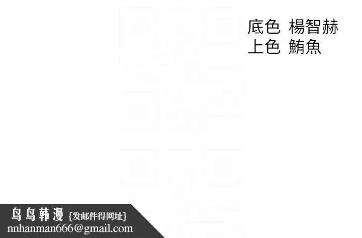 第128話-自由VS.銷魂快感_