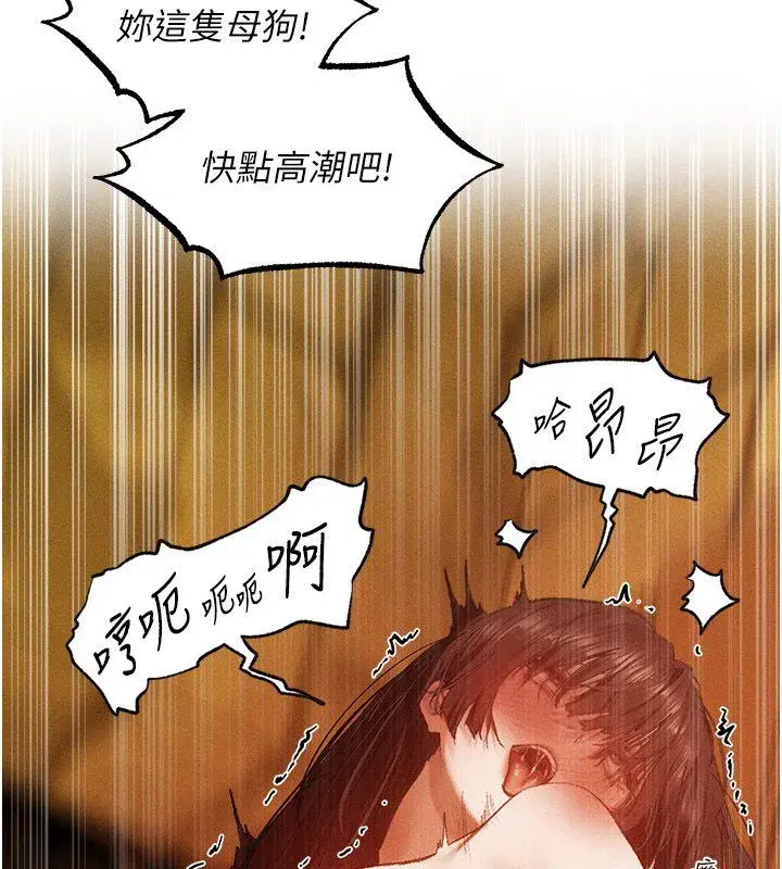 第128話-自由VS.銷魂快感_