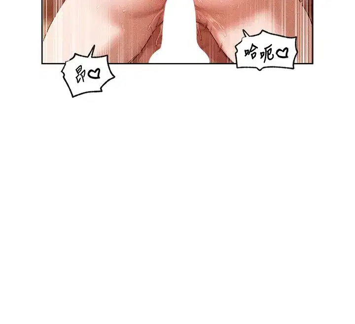 第128話-自由VS.銷魂快感_