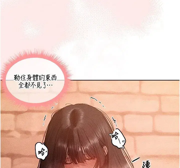第128話-自由VS.銷魂快感_