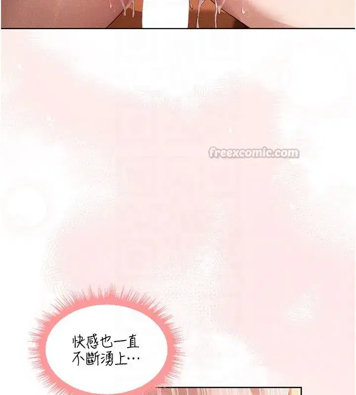 第128話-自由VS.銷魂快感_