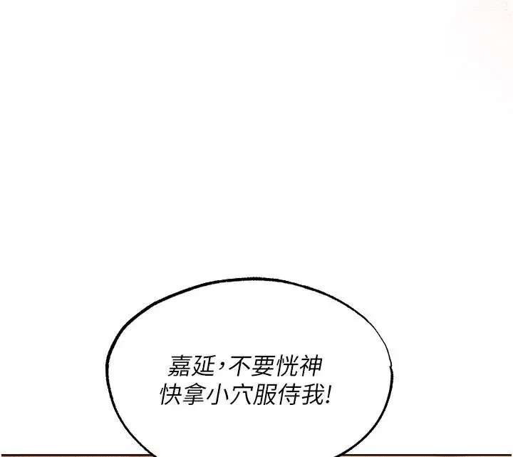 第128話-自由VS.銷魂快感_