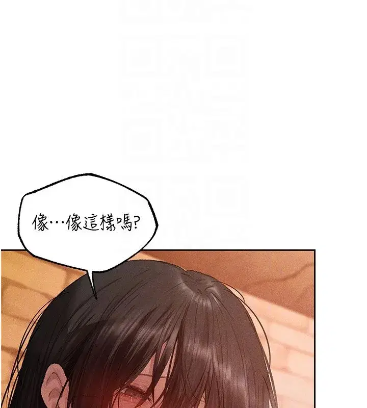 第128話-自由VS.銷魂快感_