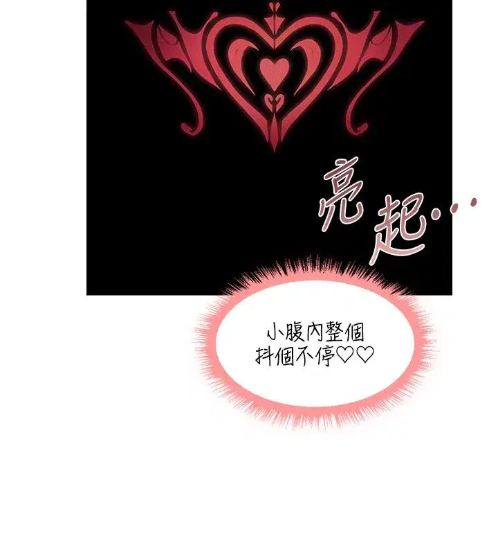 第128話-自由VS.銷魂快感_