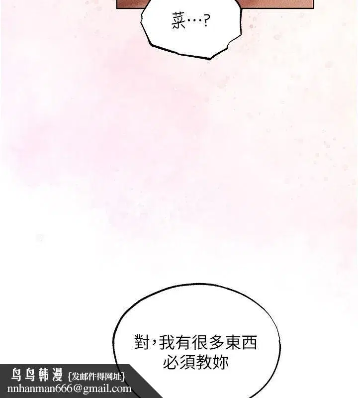 第128話-自由VS.銷魂快感_