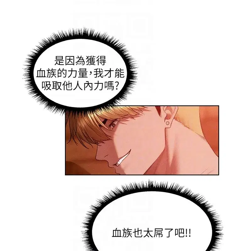 第128話-自由VS.銷魂快感_