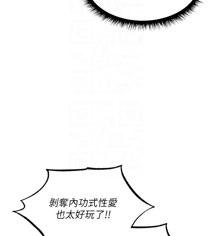 第128話-自由VS.銷魂快感_