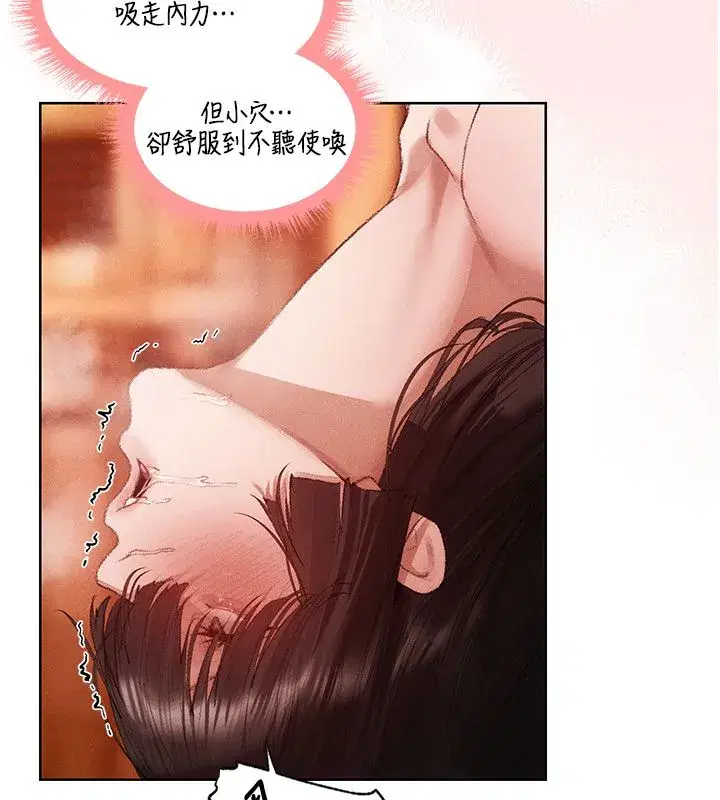 第128話-自由VS.銷魂快感_