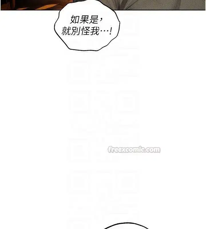第128話-自由VS.銷魂快感_