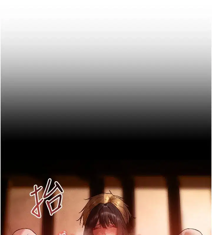第128話-自由VS.銷魂快感_