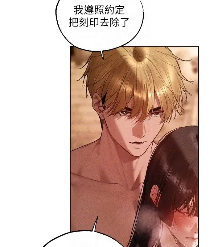 第128話-自由VS.銷魂快感_
