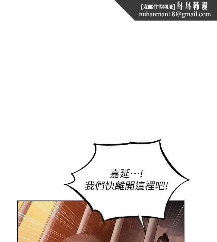 第129話-愚徒的逆襲上位!