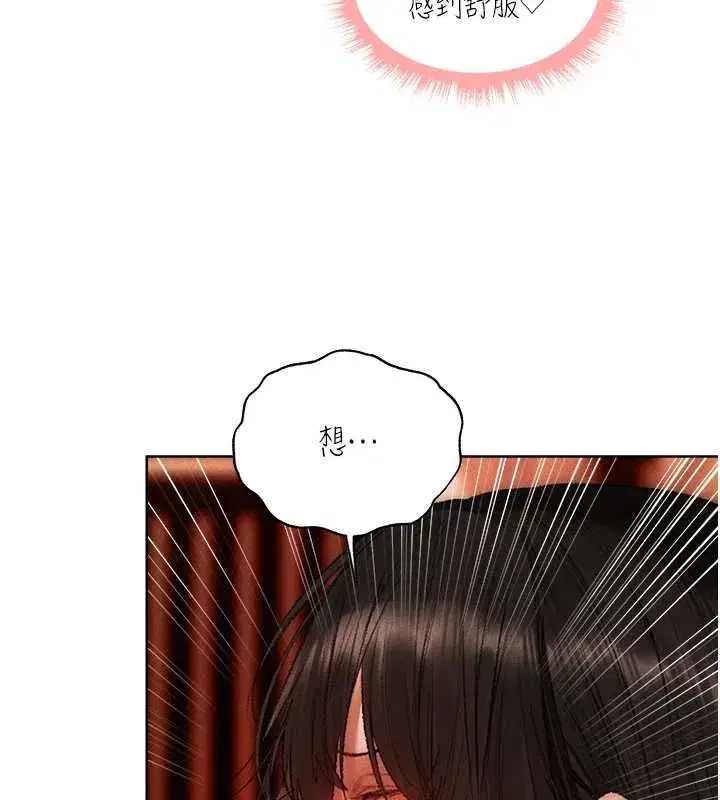 第129話-愚徒的逆襲上位!