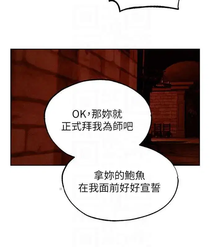 第129話-愚徒的逆襲上位!