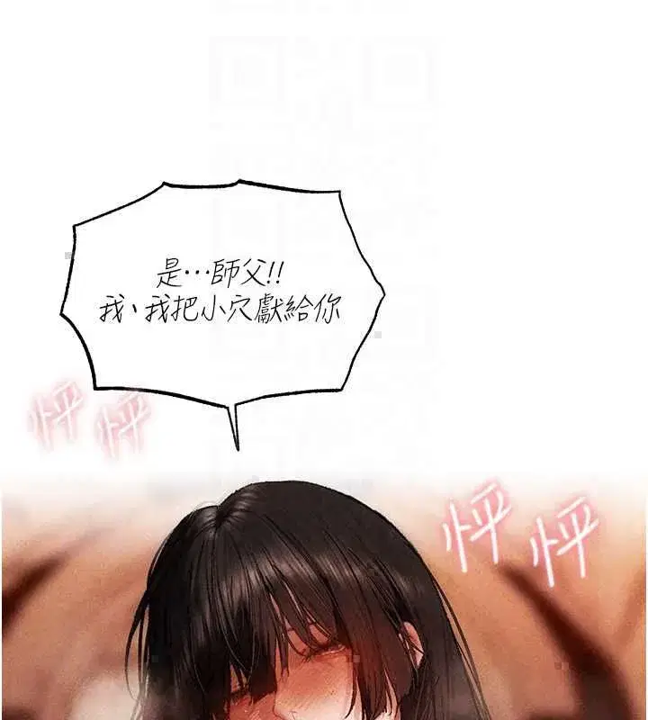第129話-愚徒的逆襲上位!