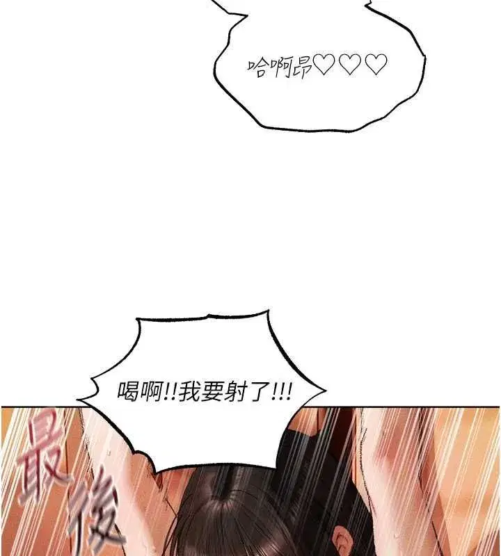 第129話-愚徒的逆襲上位!