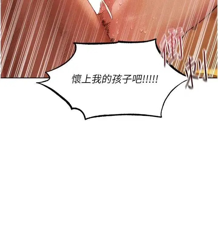 第129話-愚徒的逆襲上位!