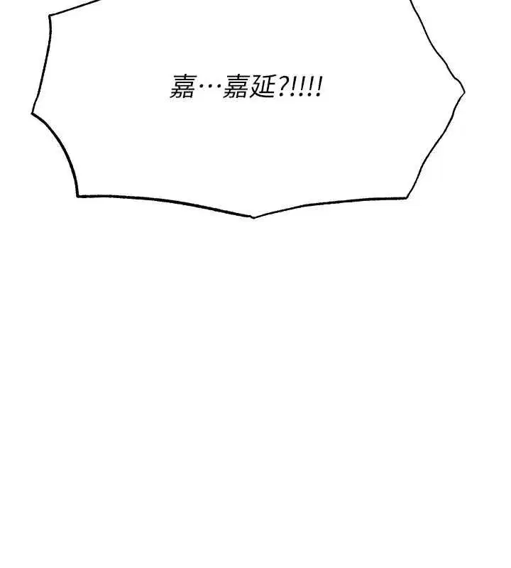 第129話-愚徒的逆襲上位!