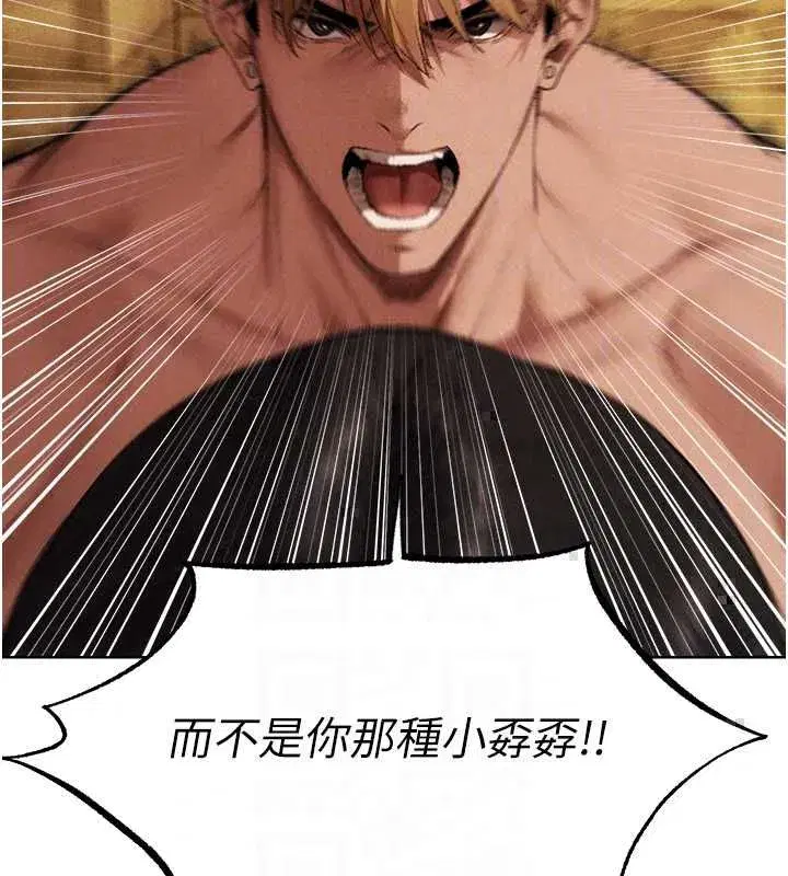 第129話-愚徒的逆襲上位!